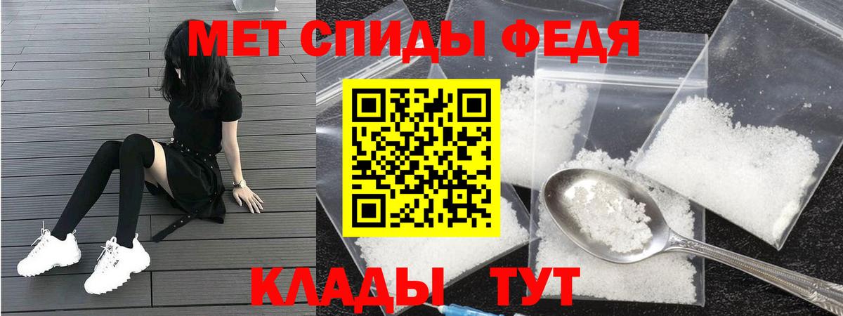 АМФЕТАМИН  АМФЕТАМИН  Камень-на-Оби  Вход с VPN  Амфетамин Premium 