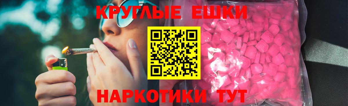 Ecstasy VHQ  Ecstasy 280 MDMA  Ecstasy  Вход с VPN  Камень-на-Оби 