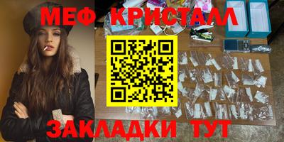 2c-b Краснодар