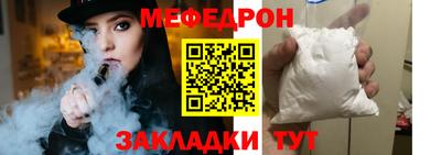 2c-b Краснодар