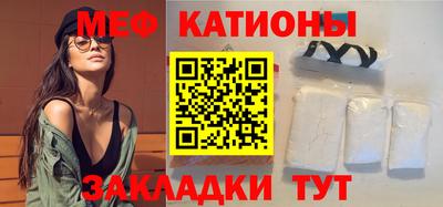 молекула духа Краснокаменск