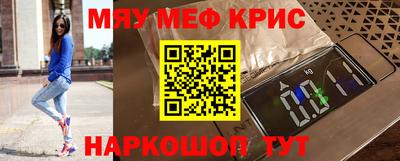 амфетамин Кумертау