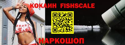 молекула духа Краснокаменск