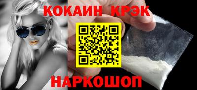 молекула духа Краснокаменск