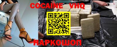гашишное масло Краснознаменск