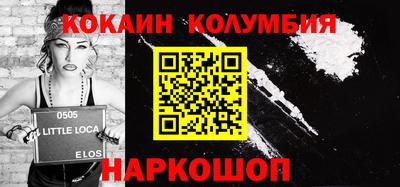 гашишное масло Краснознаменск