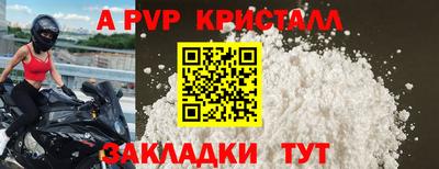 2c-b Краснодар