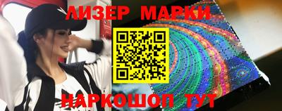 молекула духа Краснокаменск