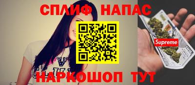 молекула духа Краснокаменск