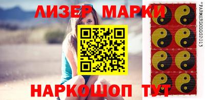 молекула духа Краснокаменск