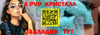 2c-b Краснодар