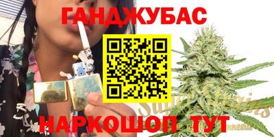 молекула духа Краснокаменск