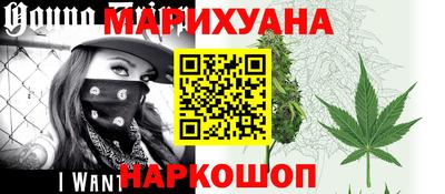 гашишное масло Краснознаменск