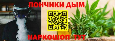 гашишное масло Краснознаменск