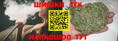 молекула духа Краснокаменск