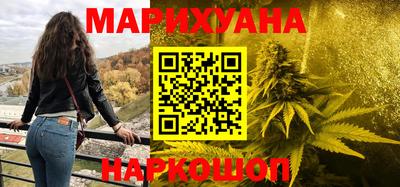молекула духа Краснокаменск