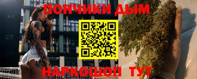 молекула духа Краснокаменск