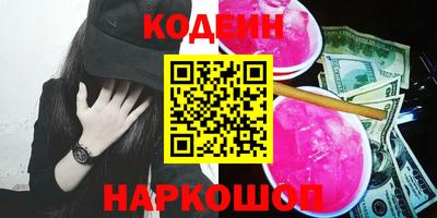 гашишное масло Краснознаменск