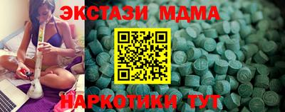 2c-b Краснодар