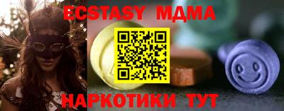 гашишное масло Краснознаменск