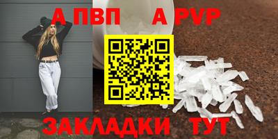 гашишное масло Краснознаменск
