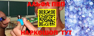 гашишное масло Краснознаменск