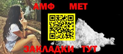 гашишное масло Краснознаменск