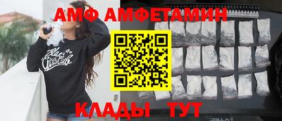 амфетамин Кумертау
