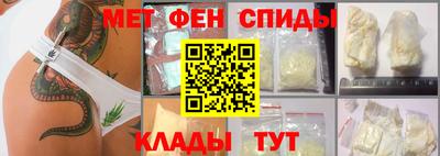 молекула духа Краснокаменск