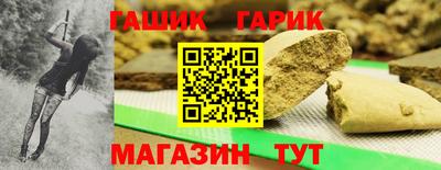 молекула духа Краснокаменск