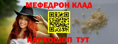 гашишное масло Краснознаменск