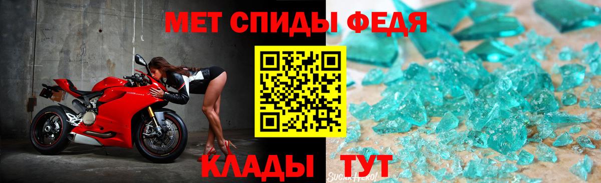 Камень-на-Оби  Метамфетамин пудра  Вход с VPN 