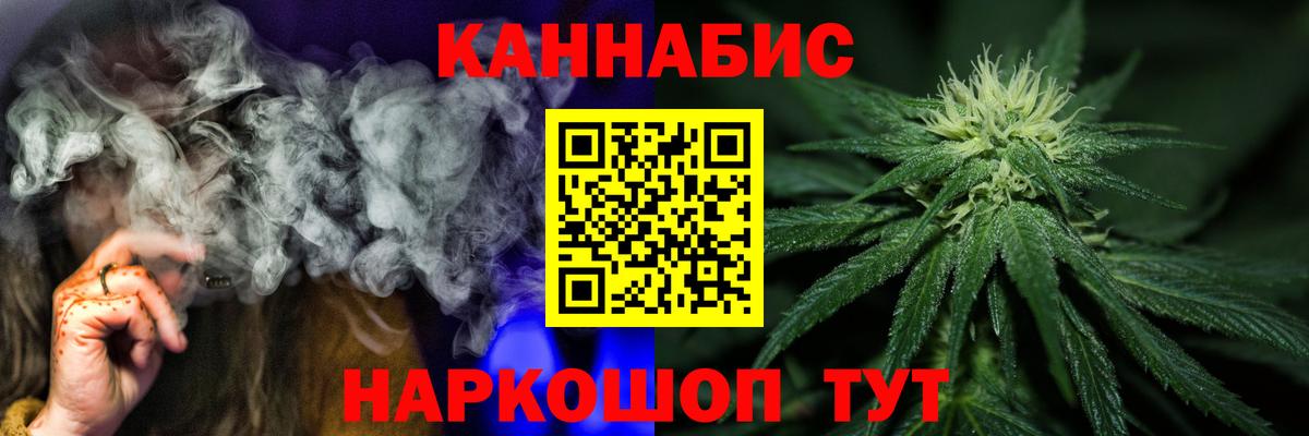 Канабис сатива  Вход с VPN  Бошки Шишки планчик  Камень-на-Оби  Шишки марихуана SATIVA & INDICA  Конопля SATIVA & INDICA 